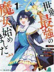 牧神记全集 剧场版