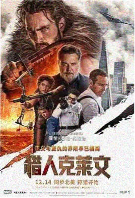 牧神记免费观看 第二季