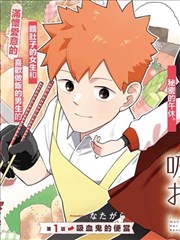 牧神记动漫 外传
